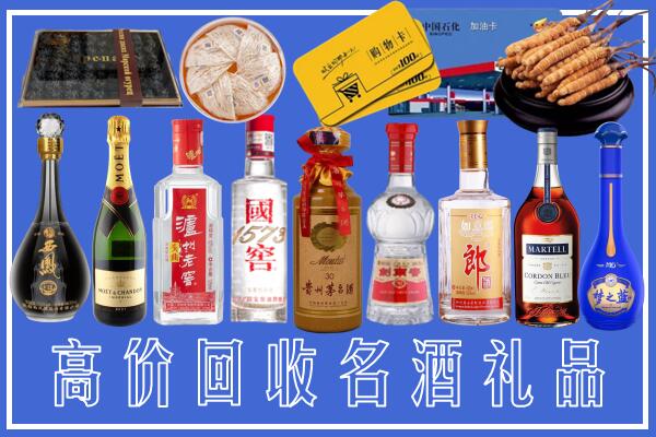 延边附近烟酒回收