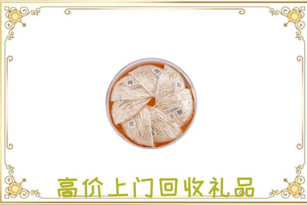 延边附近回收燕窝