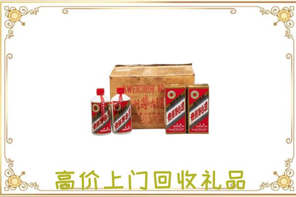 延边周边回收铁盖茅台