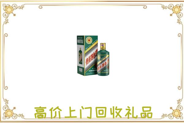 延边周边回收生肖茅台酒