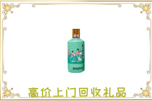 延边周边回收24节气茅台酒