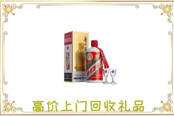 延边附近回收茅台酒