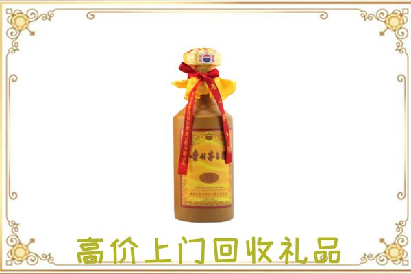 延边附近回收15年茅台