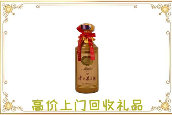 延边附近回收30年茅台
