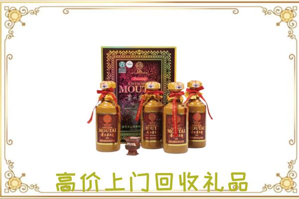 延边附近回收50年茅台