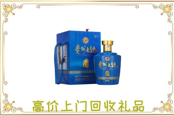 延边周边回收贵州大曲