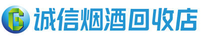 延边茅台酒回收,酒瓶,烟酒,飞天茅台酒,名酒,延边回收贵州茅台酒